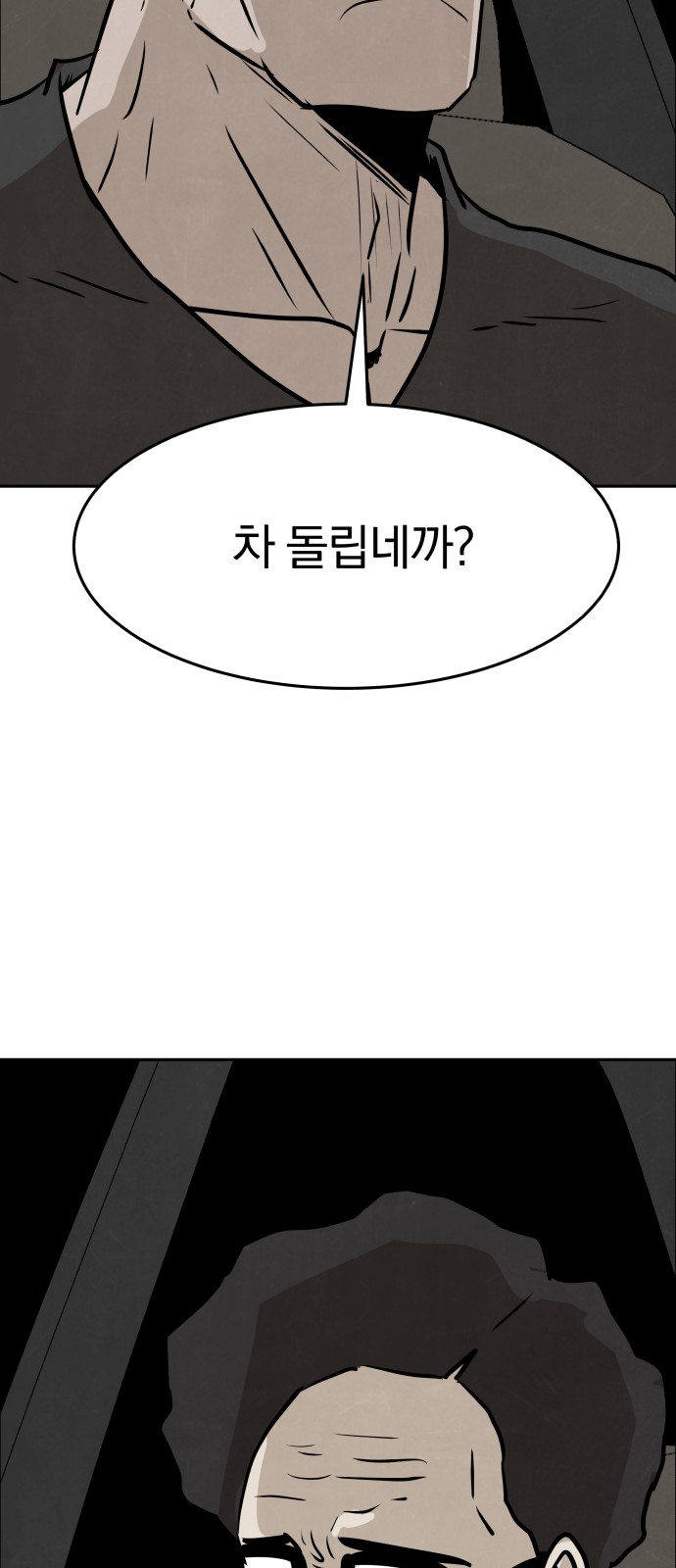 71 페이지