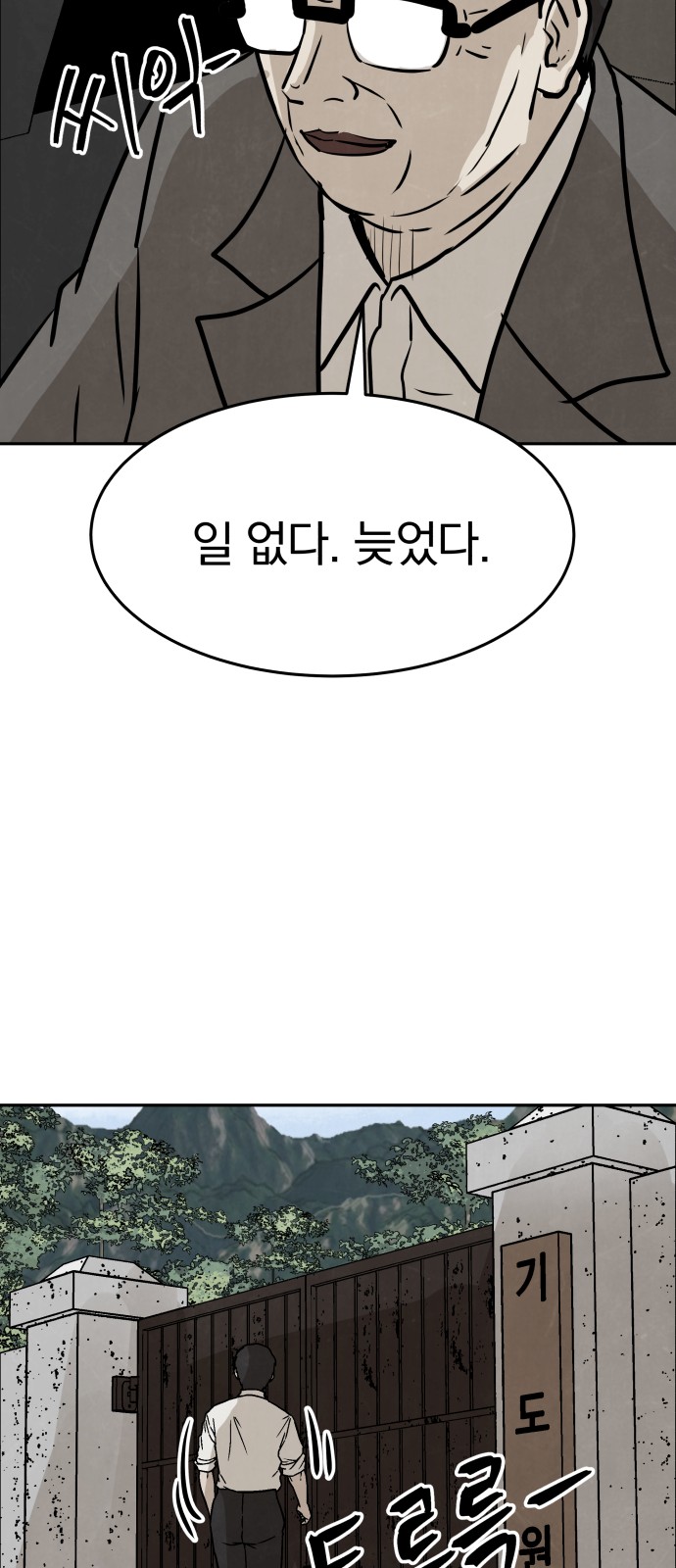 72 페이지