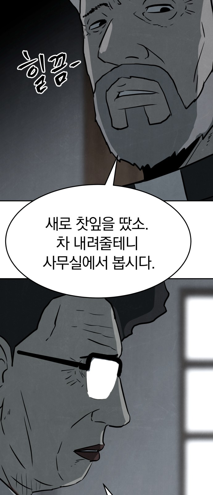 30 페이지