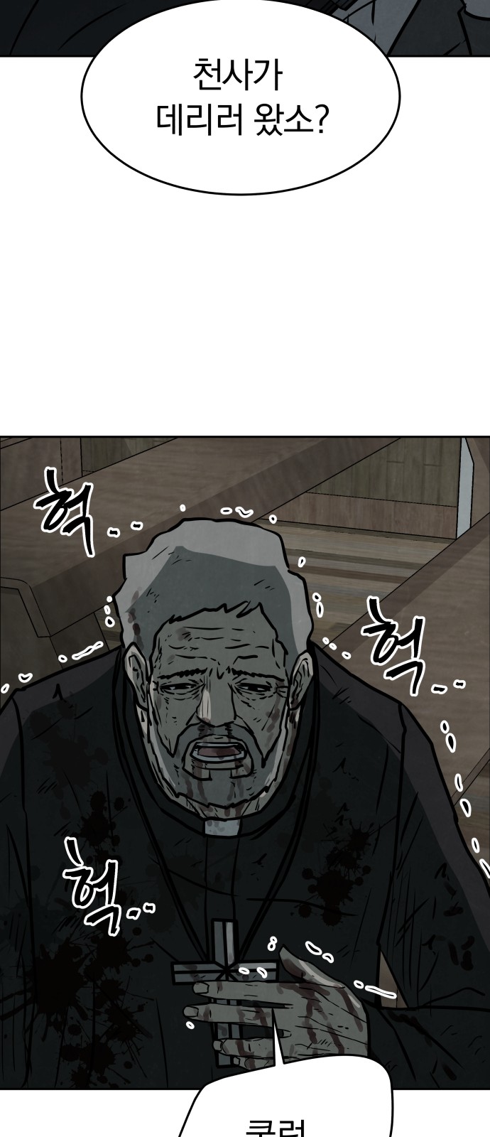 42 페이지