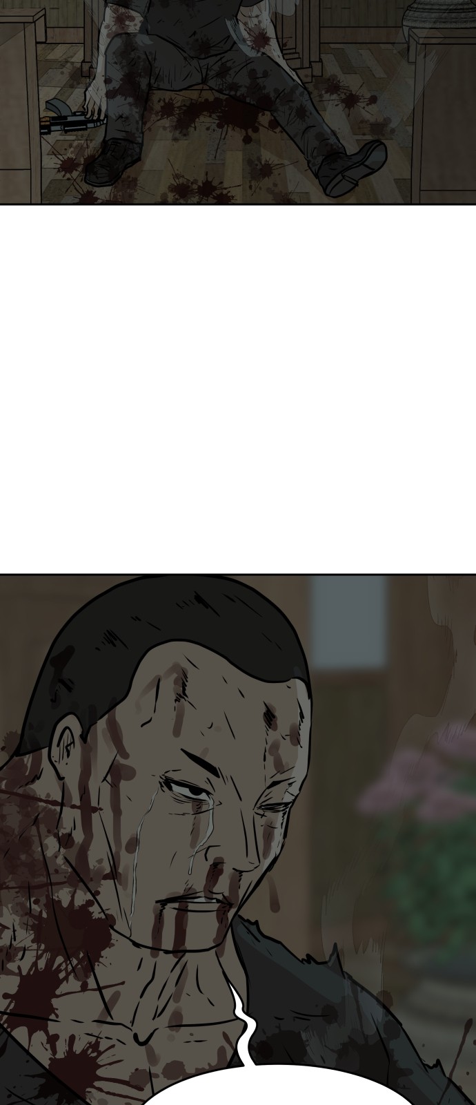 60 페이지