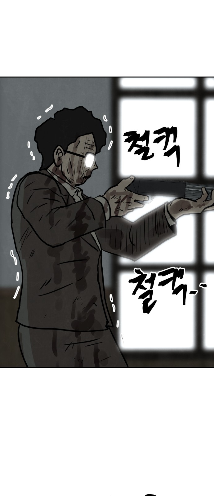 70 페이지