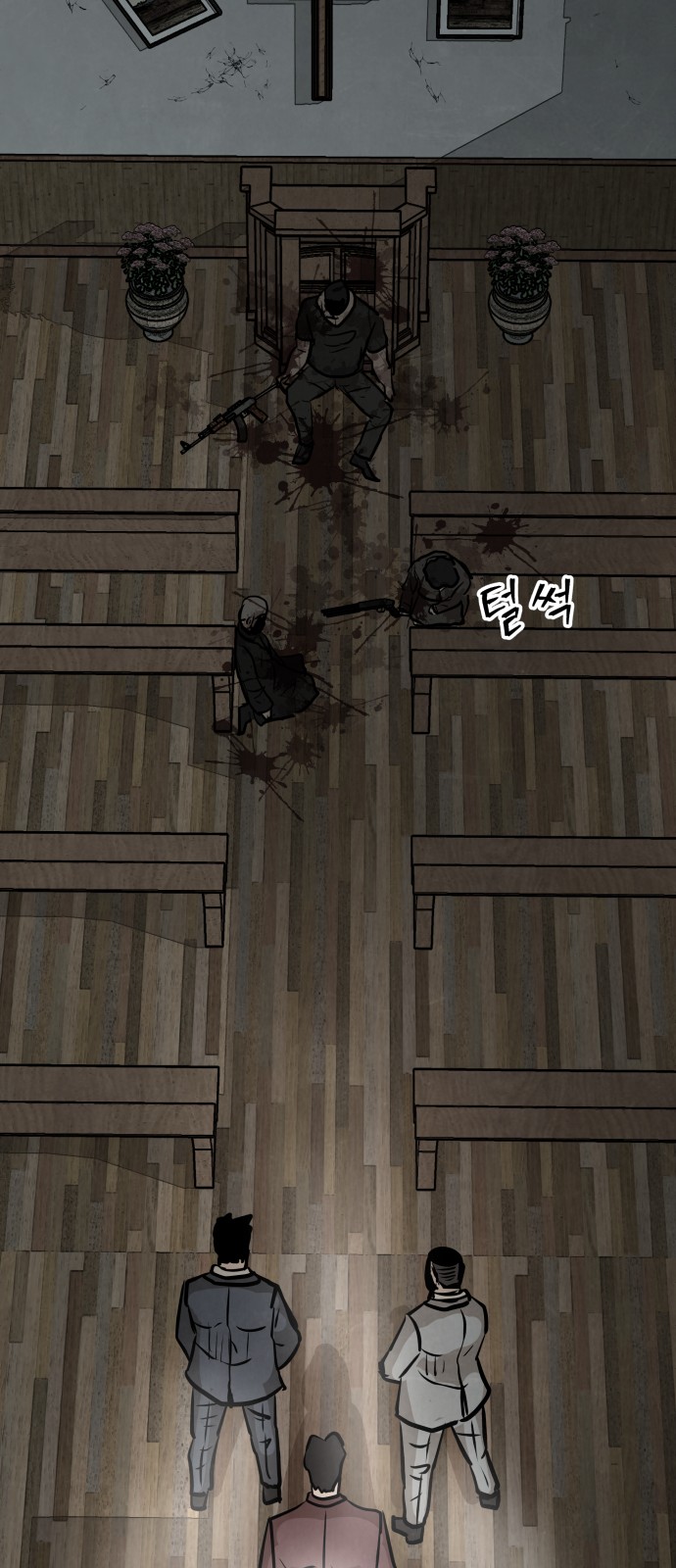 76 페이지