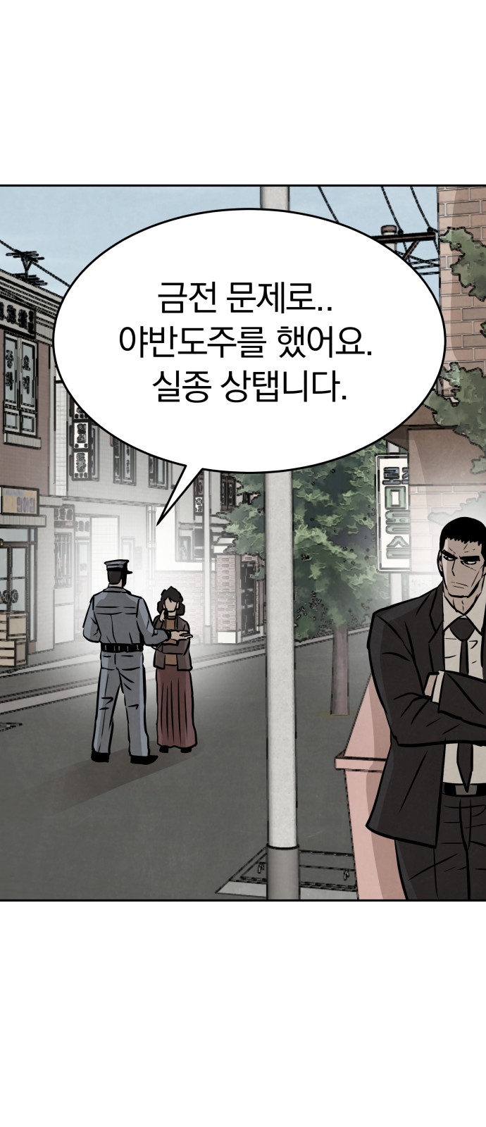18 페이지