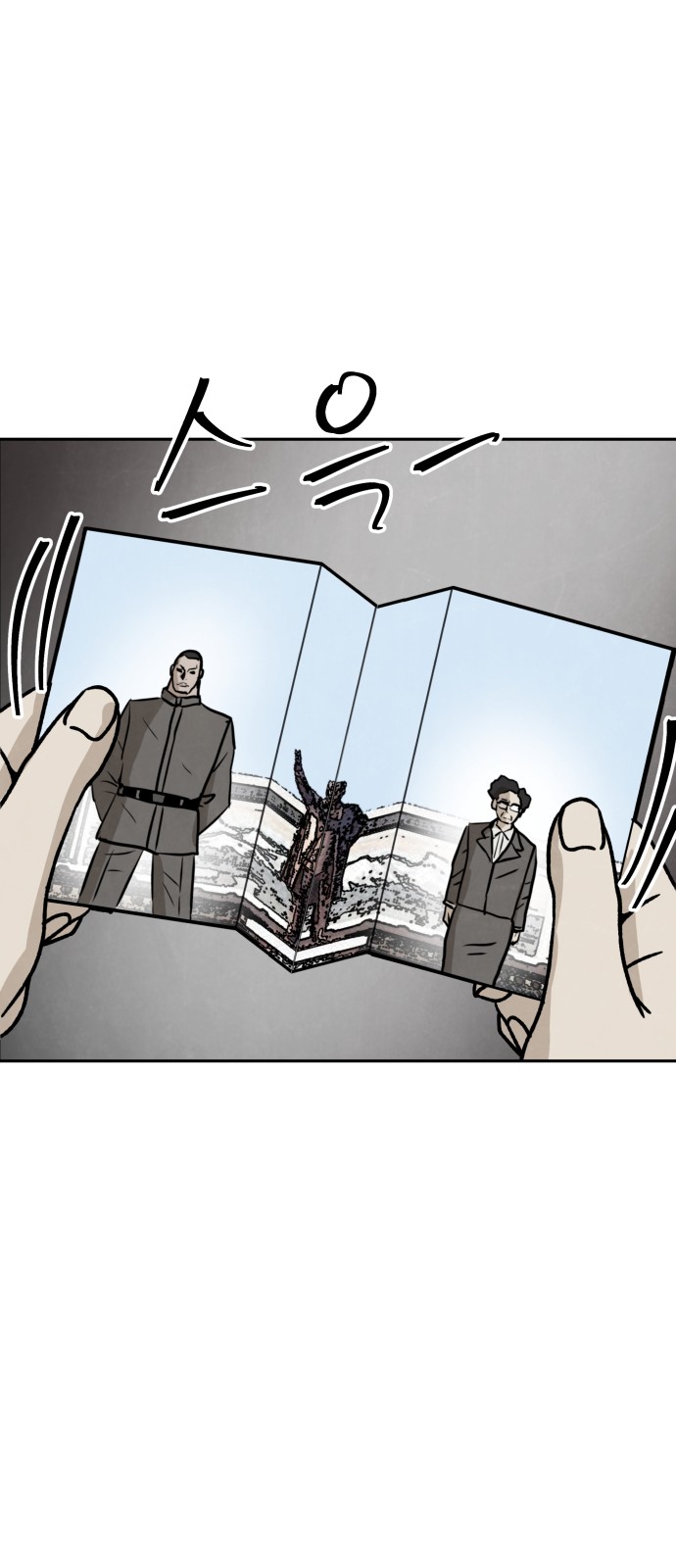 23 페이지