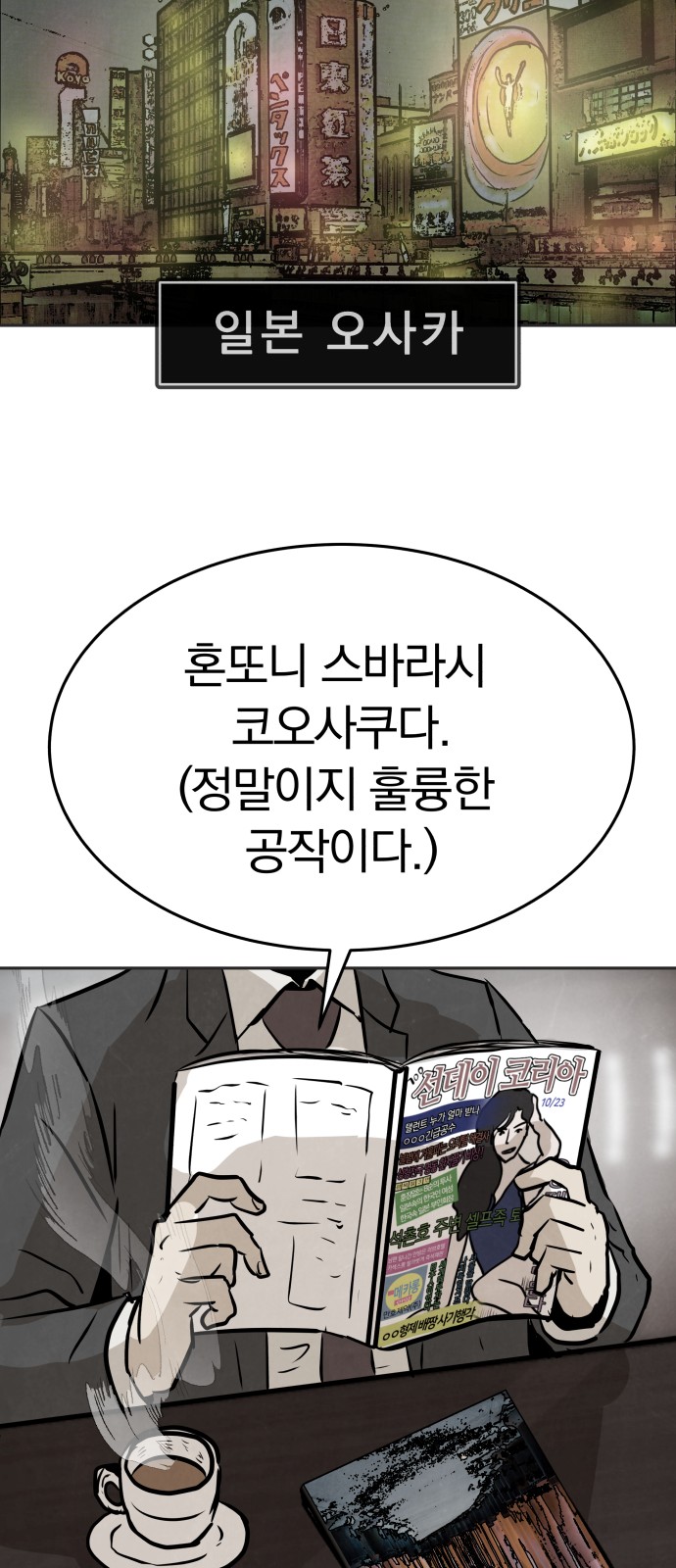 42 페이지