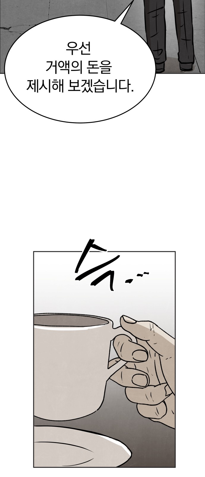 45 페이지