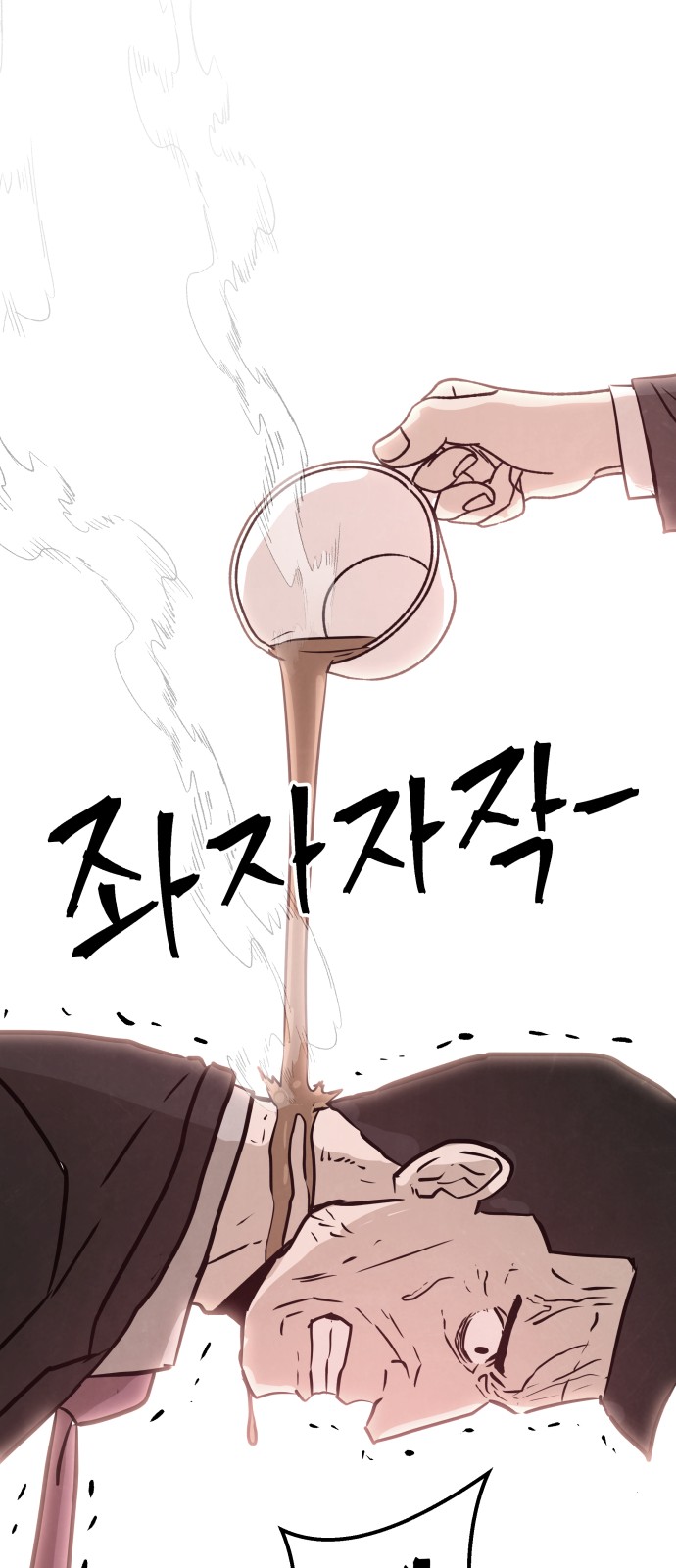 52 페이지