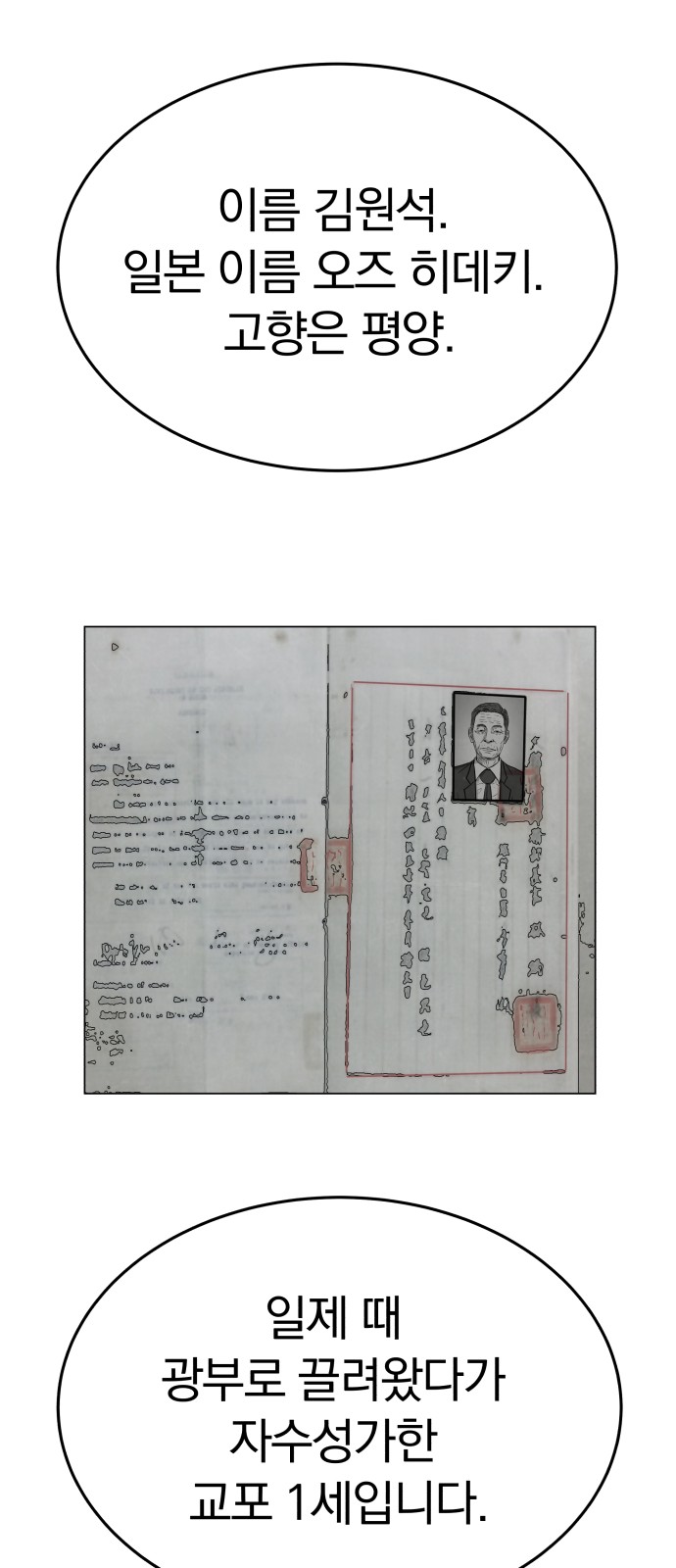 63 페이지