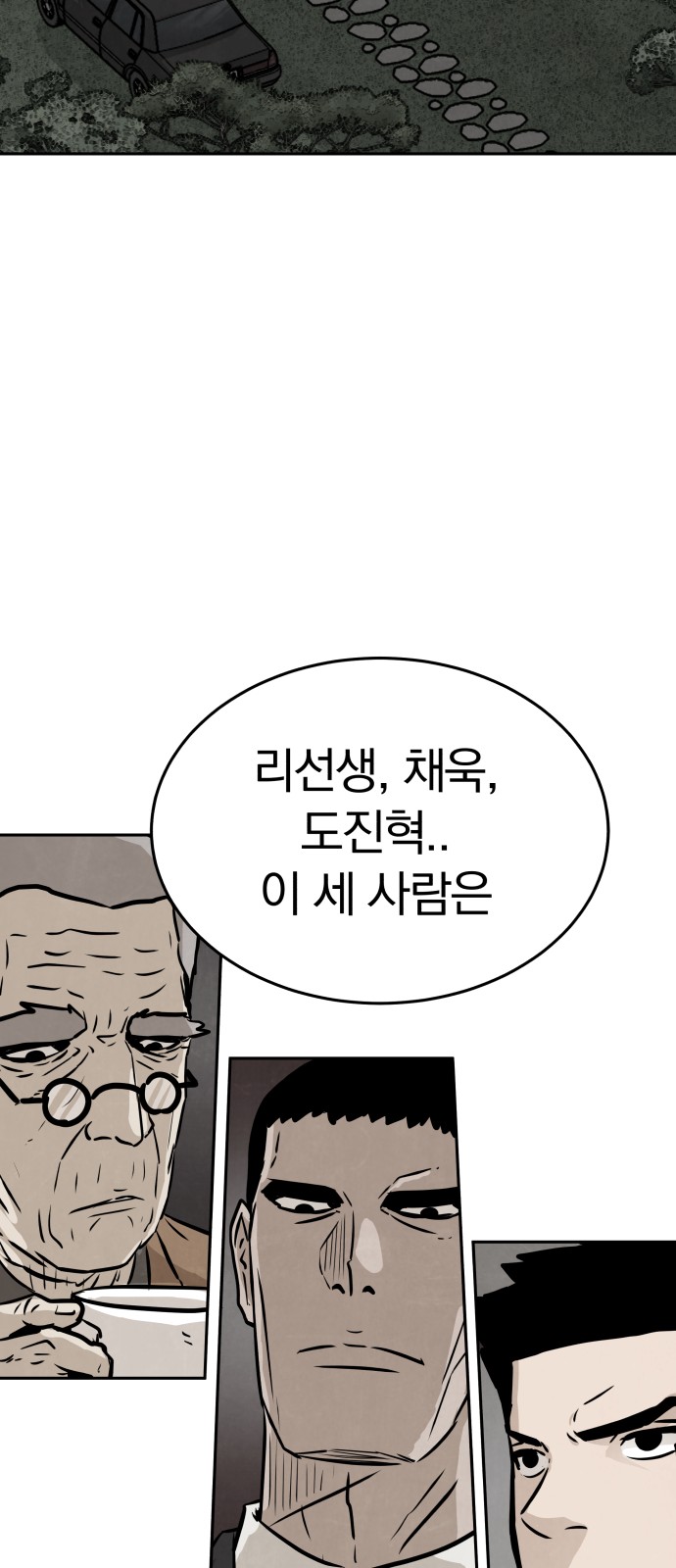 75 페이지
