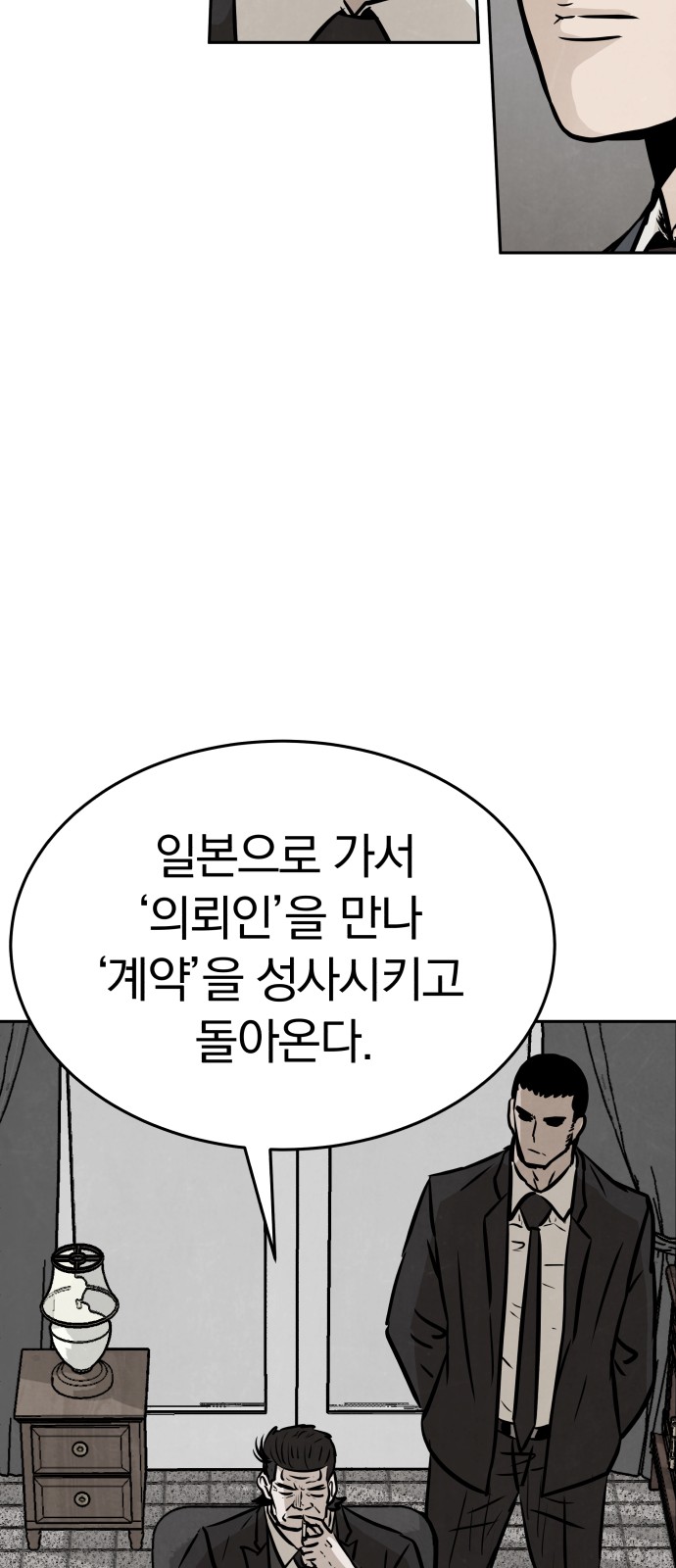 76 페이지