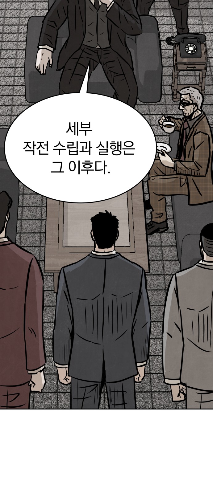 77 페이지