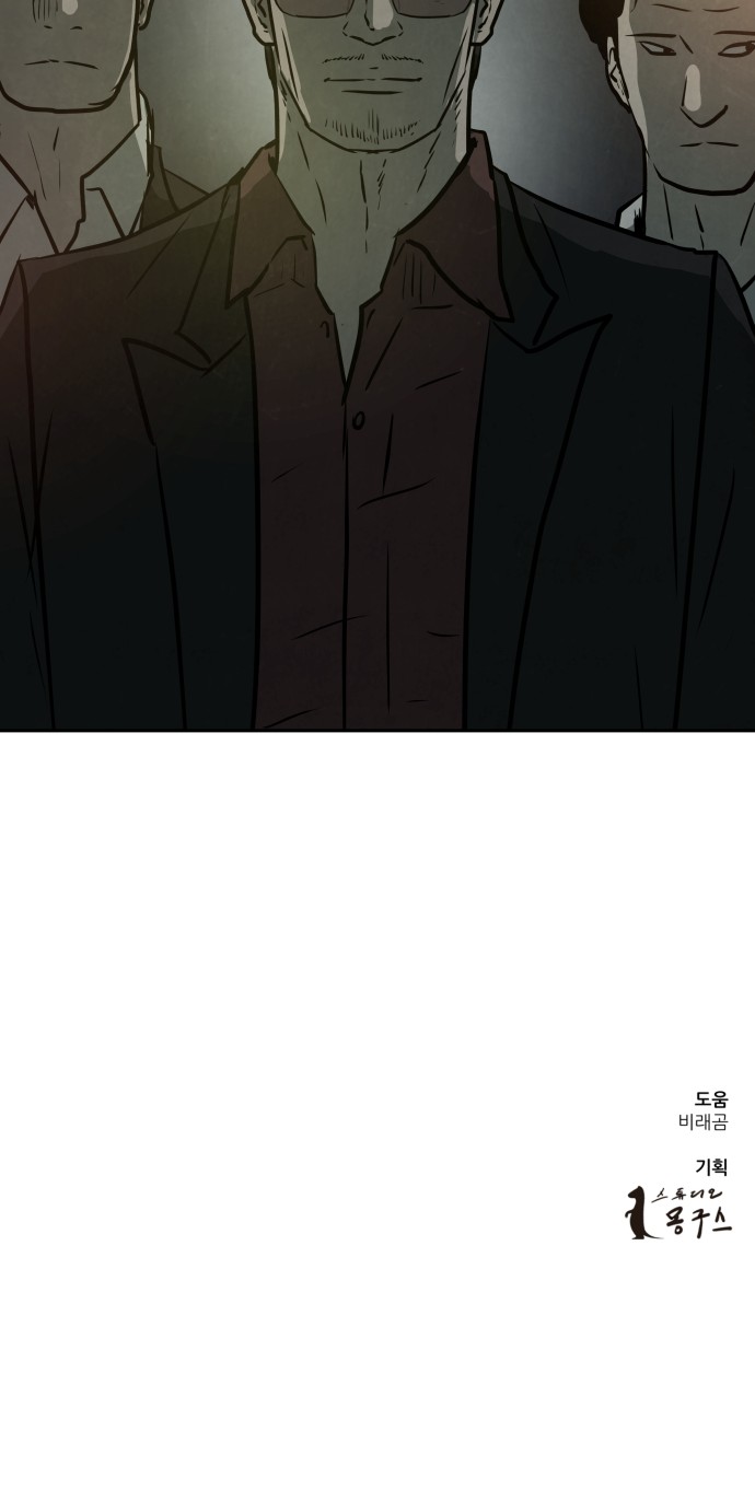 101 페이지