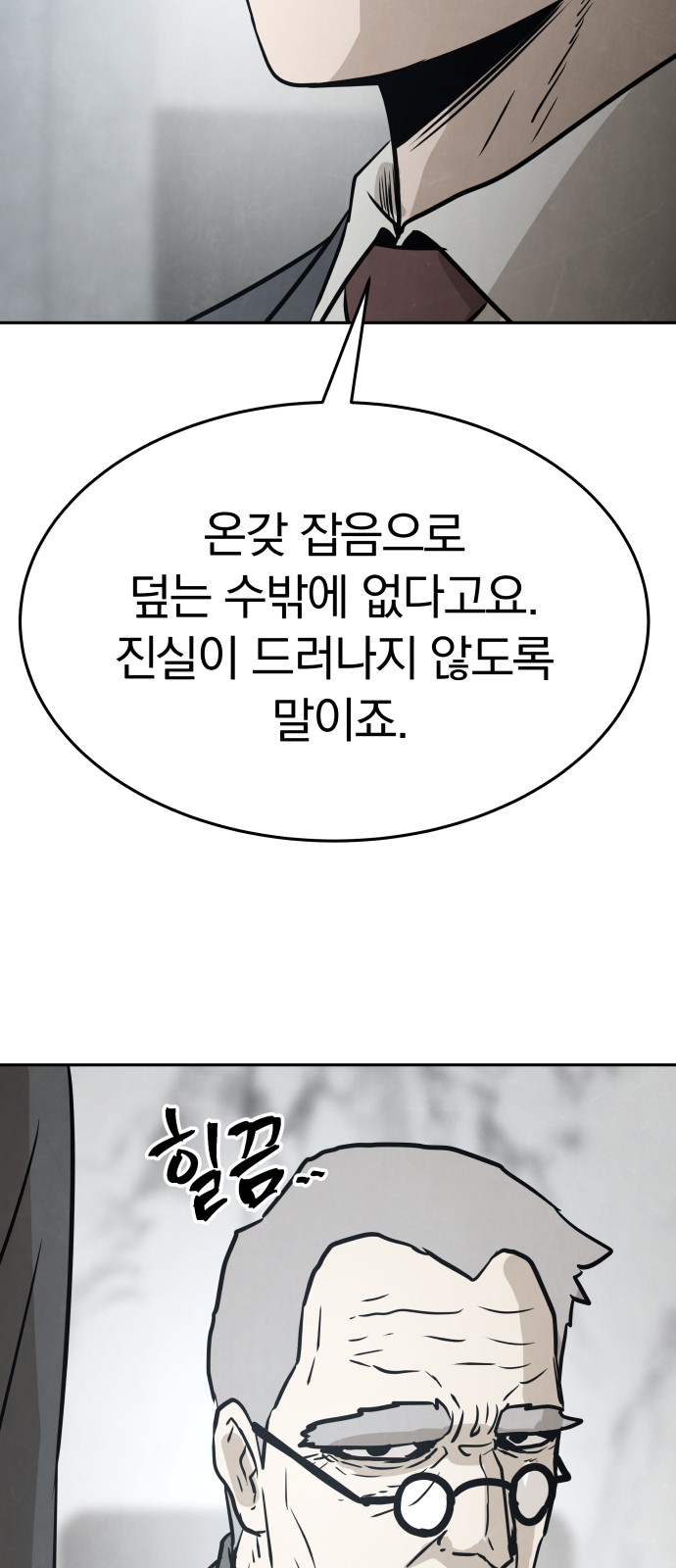 72 페이지