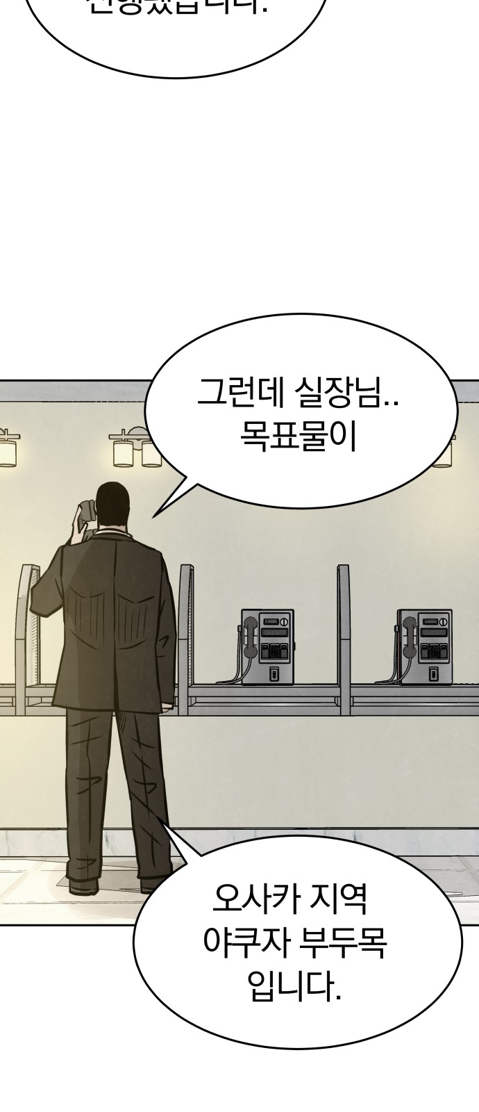 79 페이지