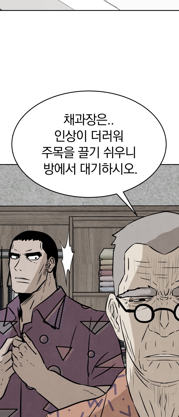 83 페이지