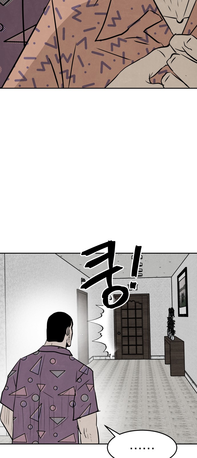 84 페이지