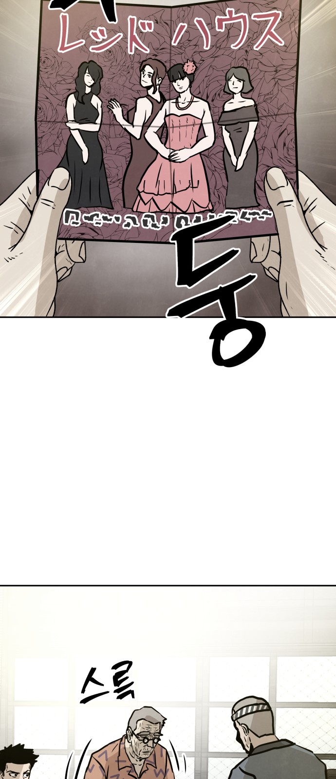 92 페이지