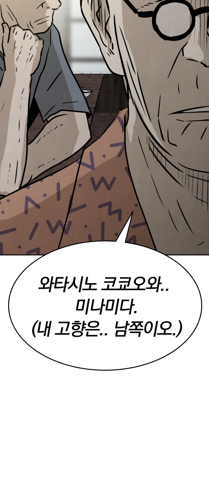 96 페이지