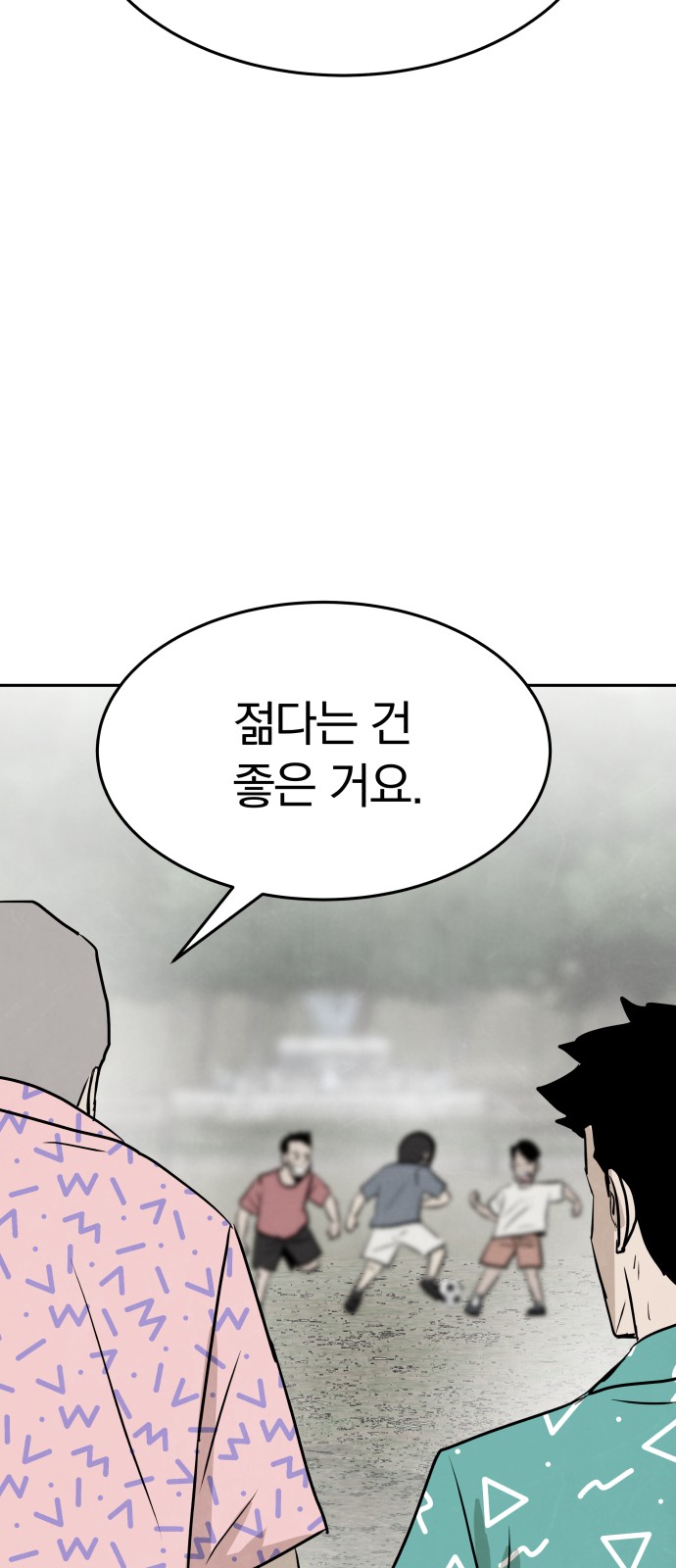 11 페이지