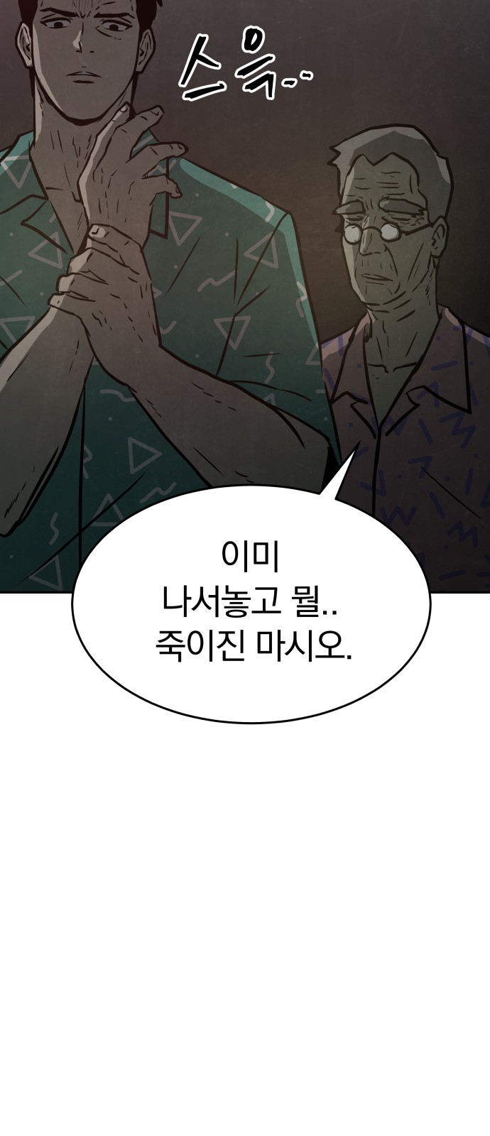 59 페이지