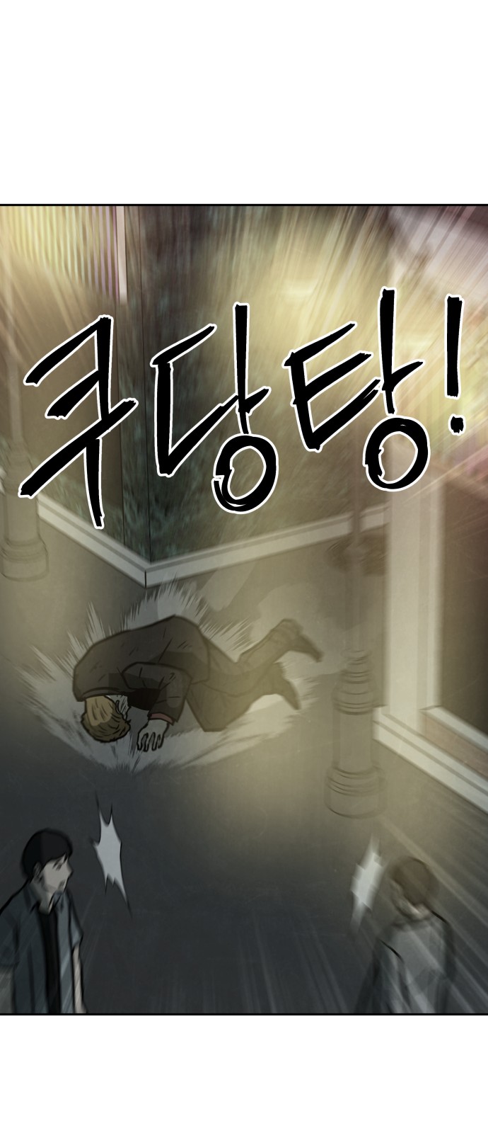 60 페이지