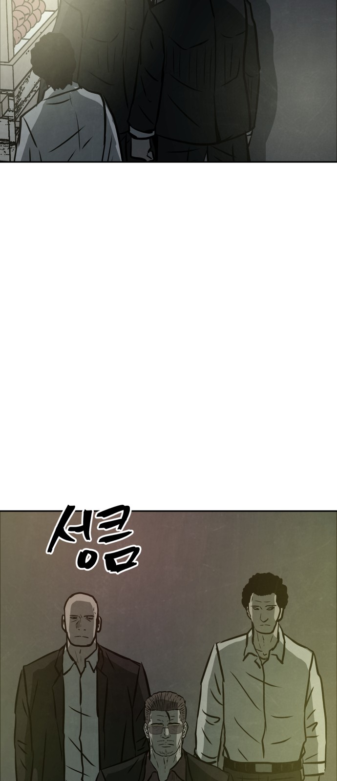71 페이지