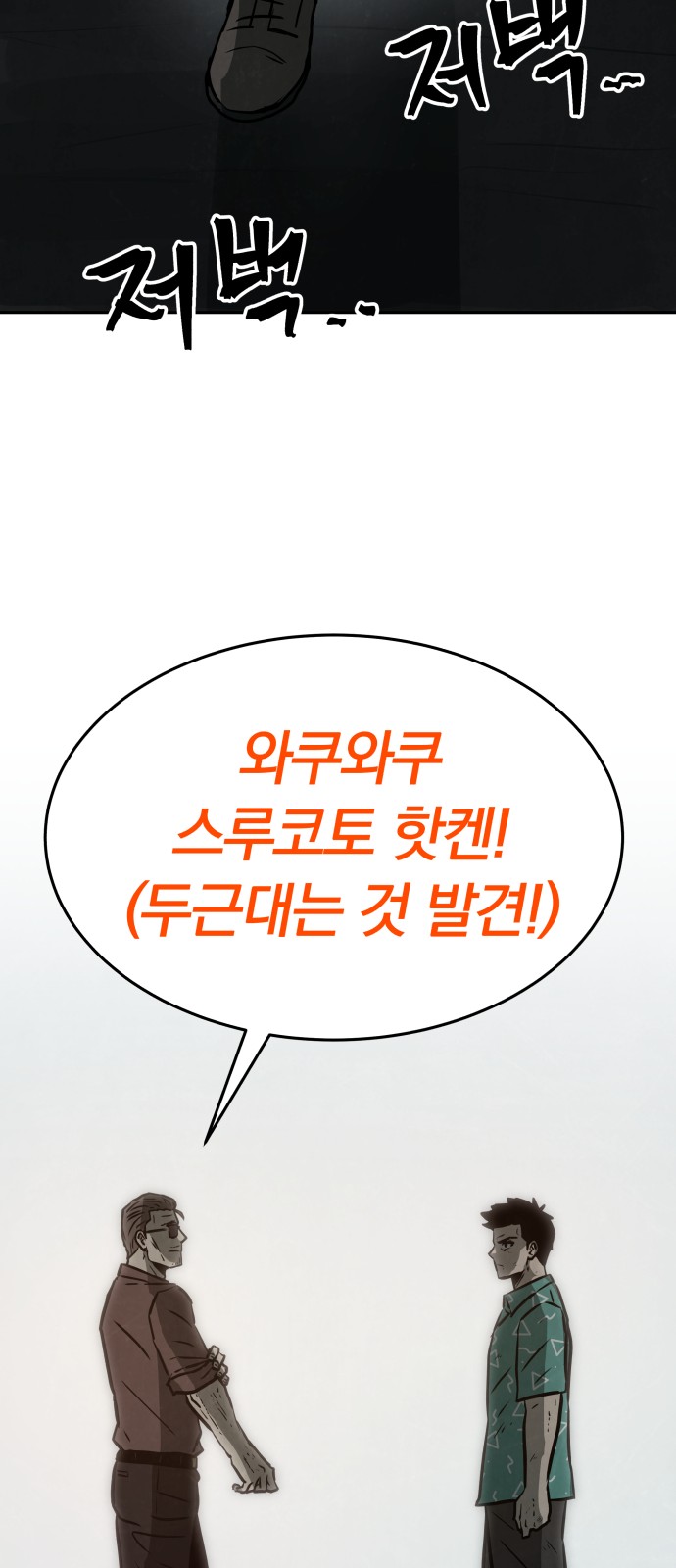 82 페이지