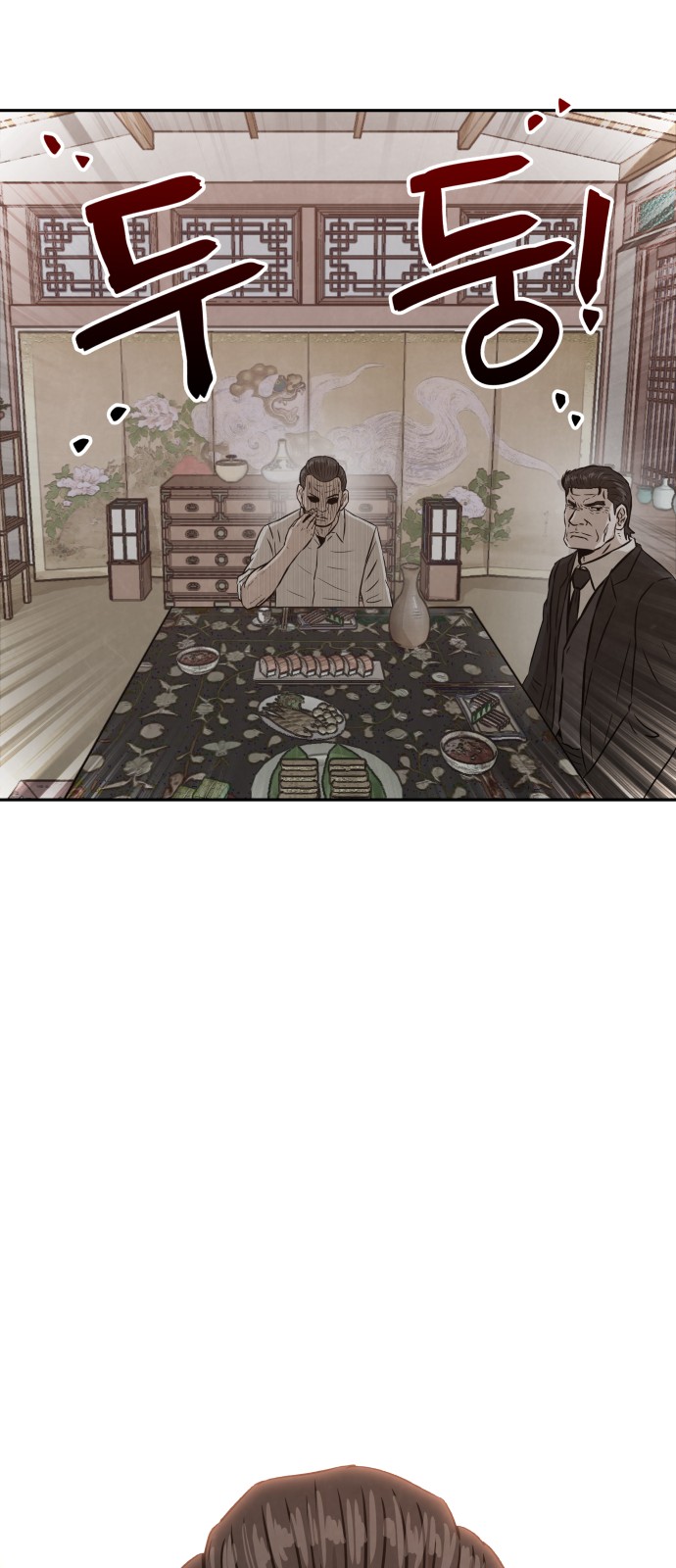 26 페이지