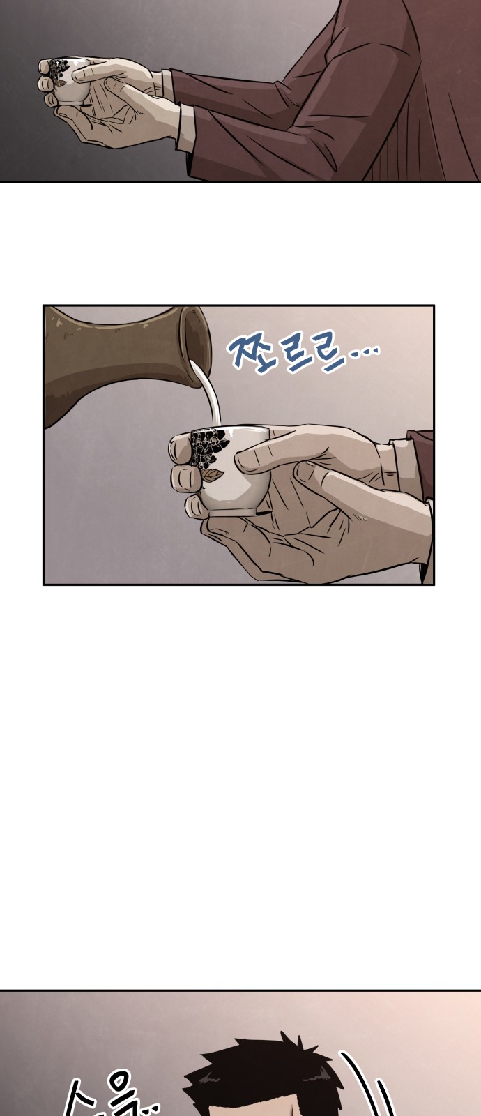 32 페이지