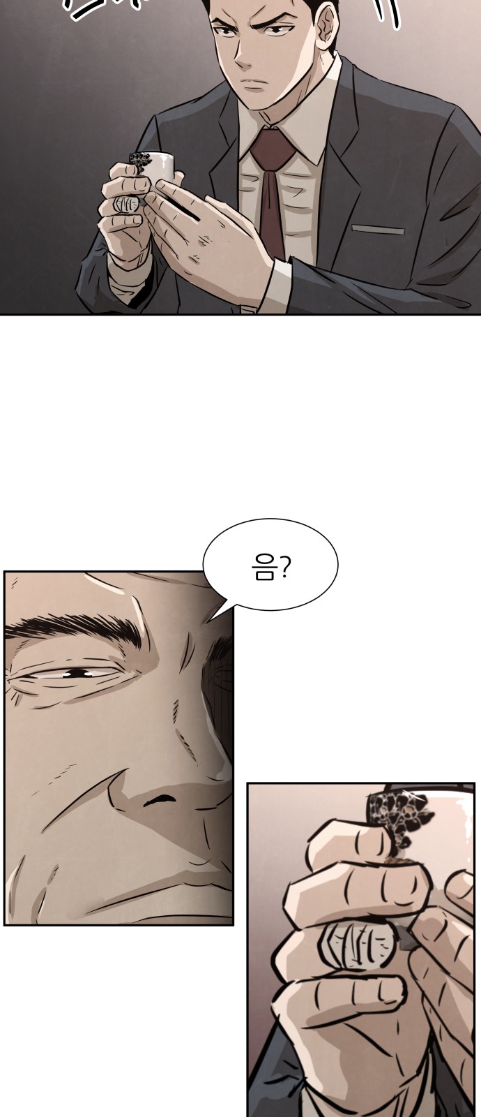 33 페이지