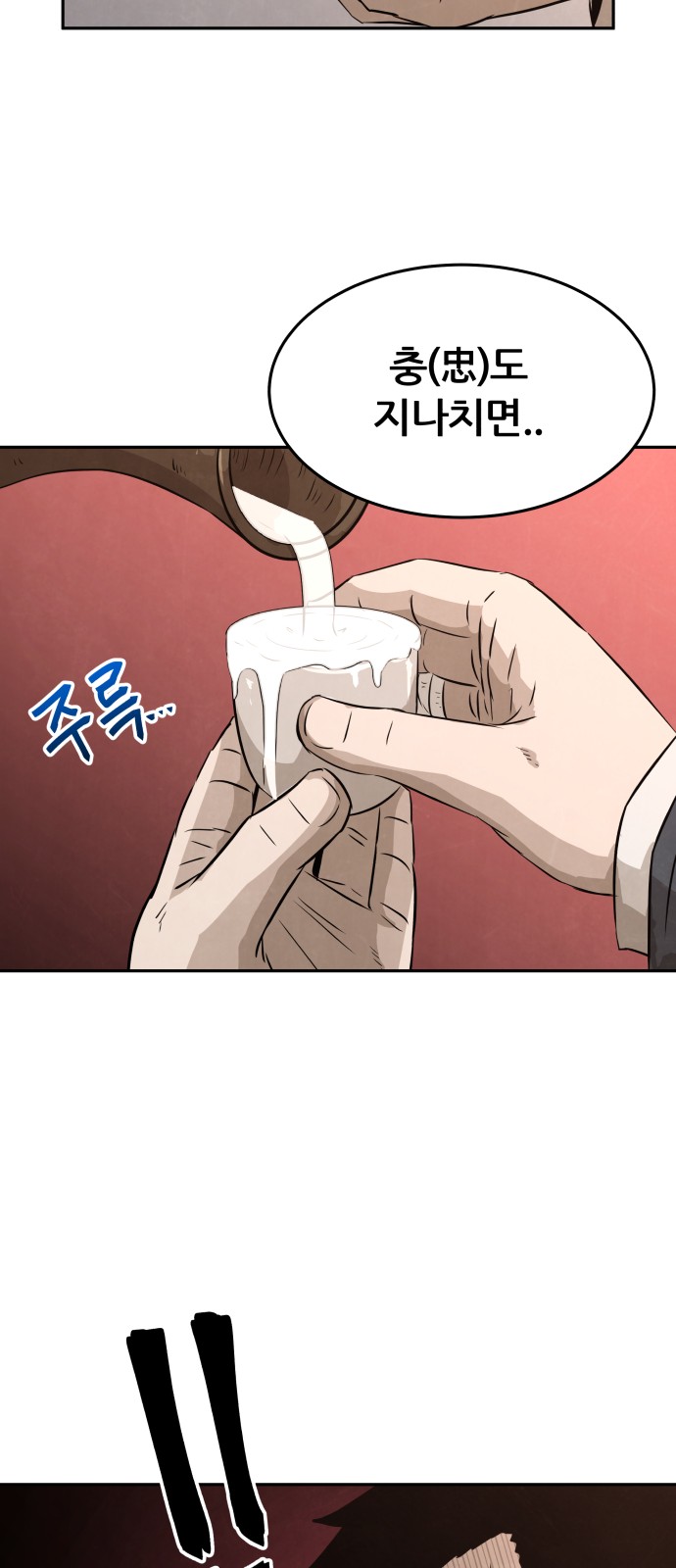 35 페이지