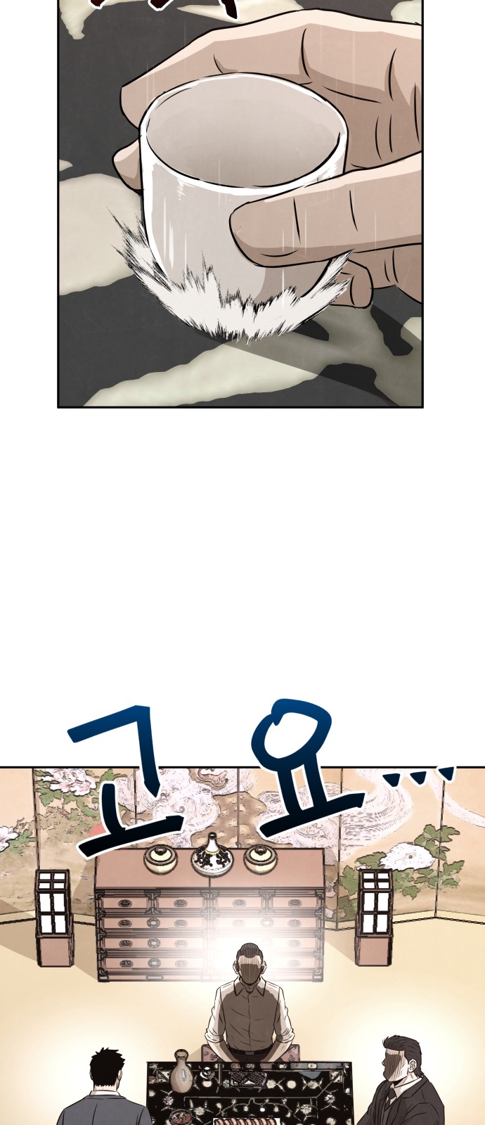 43 페이지