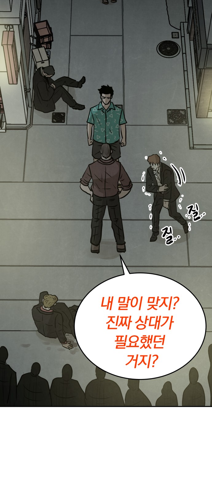 13 페이지