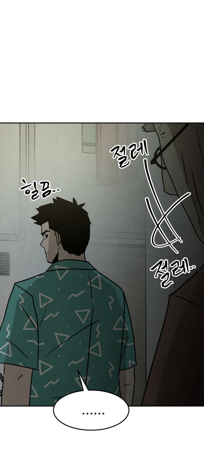 14 페이지