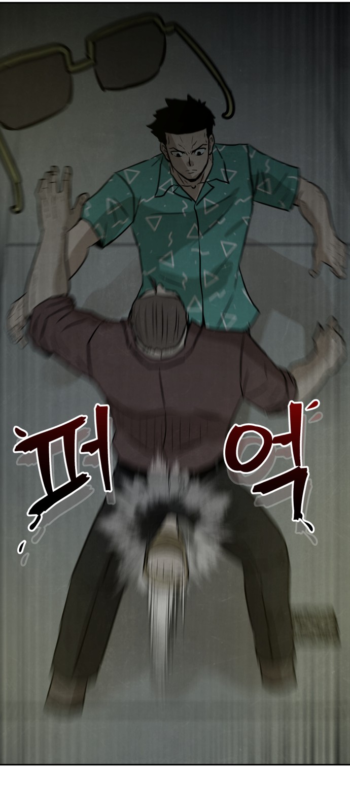 43 페이지