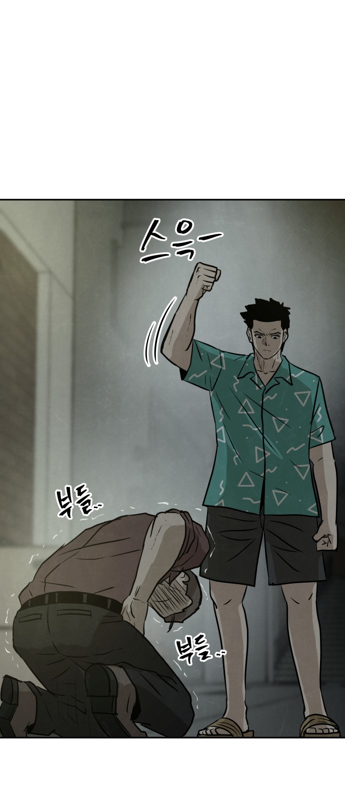 46 페이지