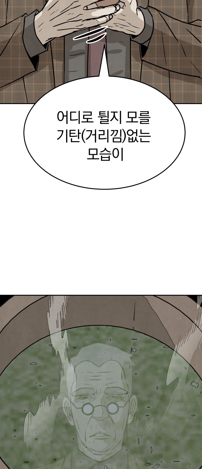 54 페이지
