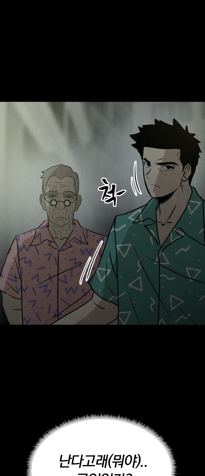 58 페이지