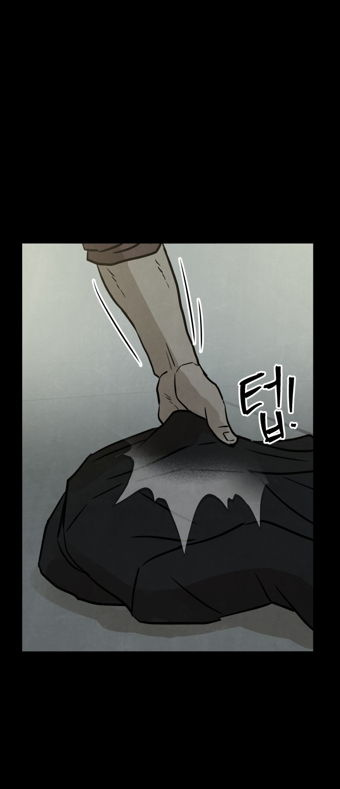 63 페이지