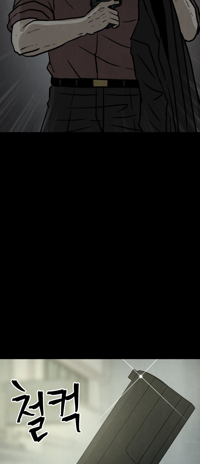 68 페이지