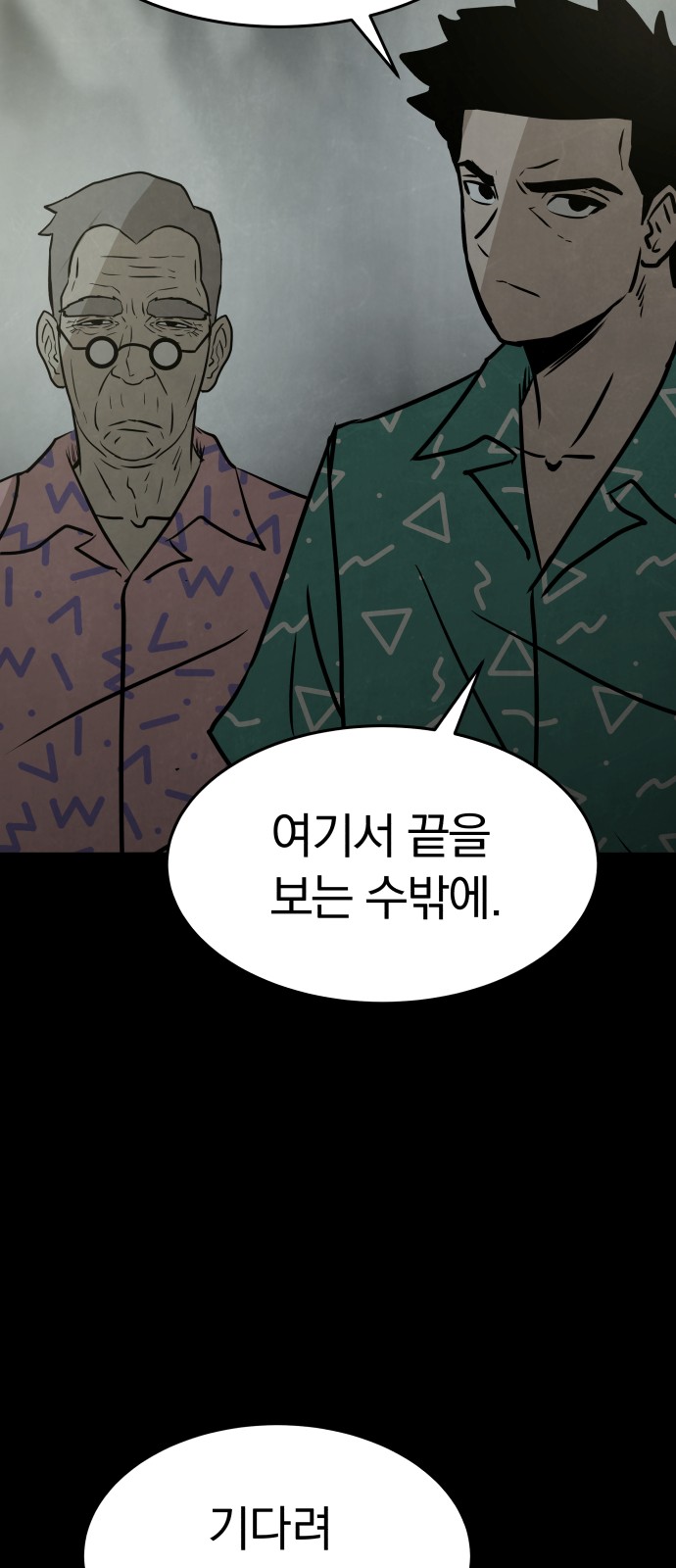 70 페이지