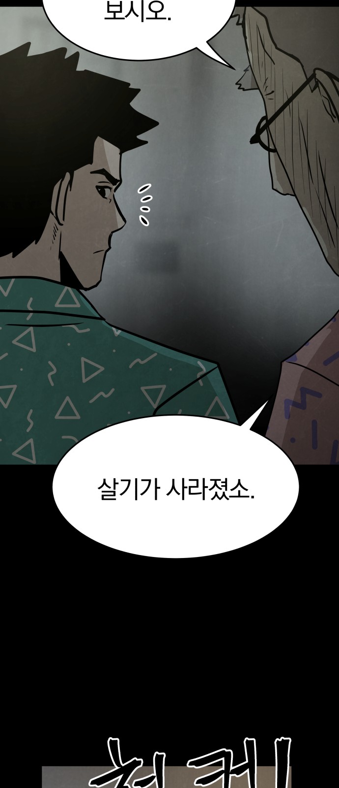 71 페이지