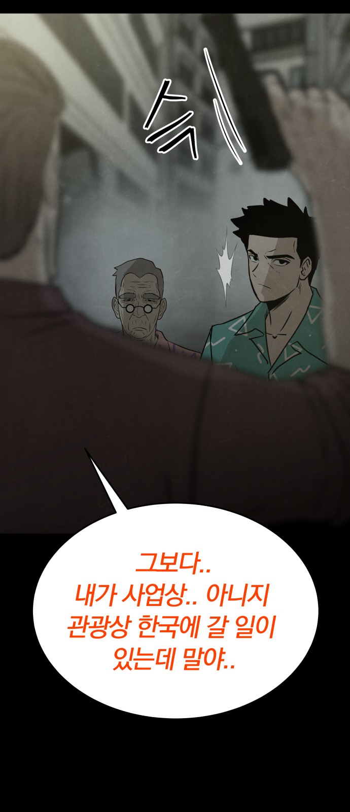 73 페이지