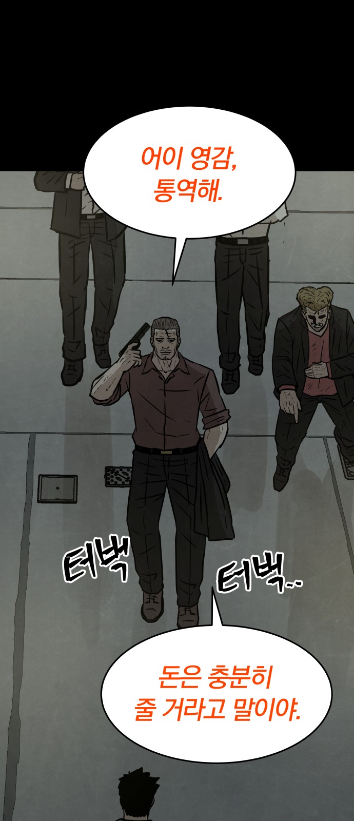 78 페이지
