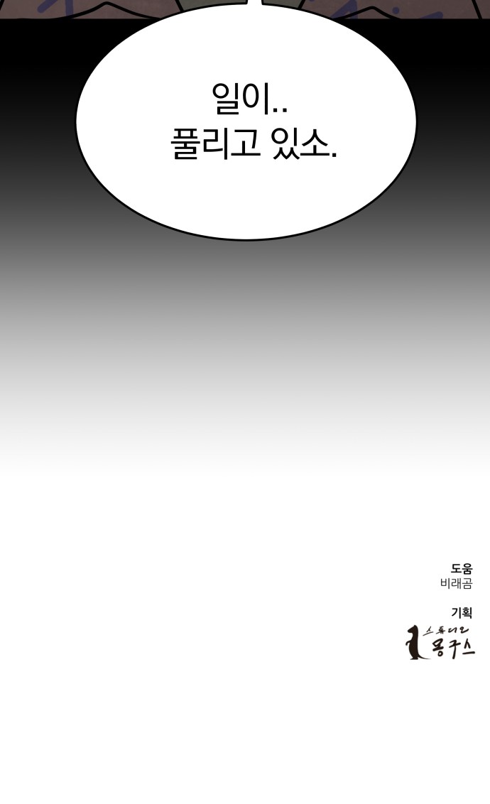 84 페이지