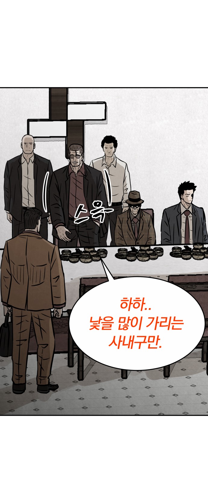 41 페이지