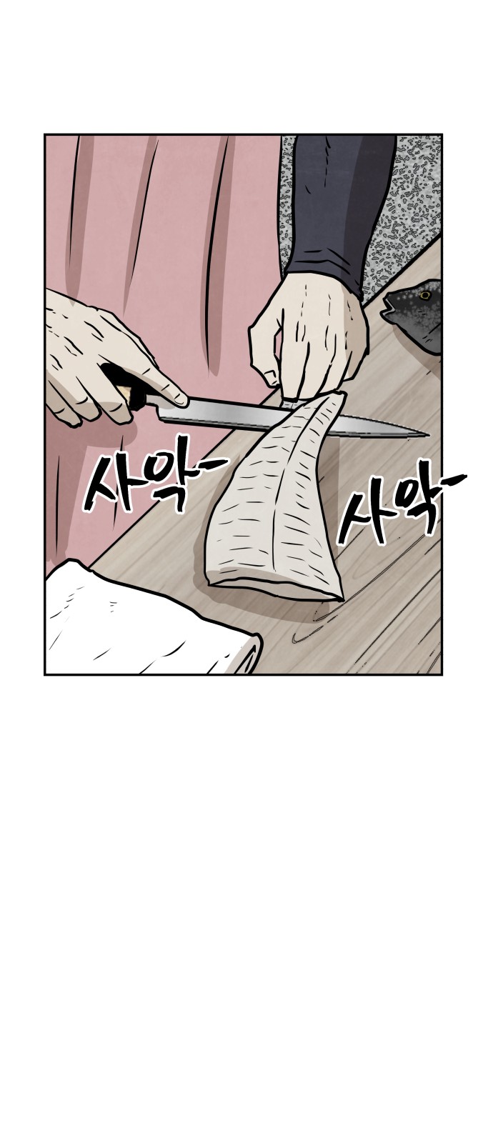 77 페이지