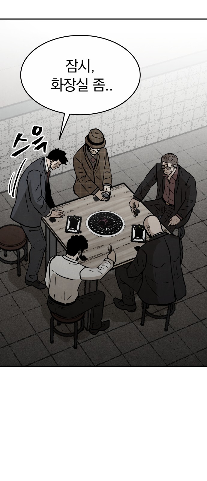 78 페이지