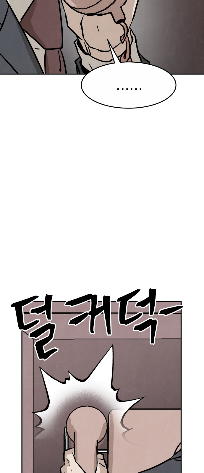 82 페이지